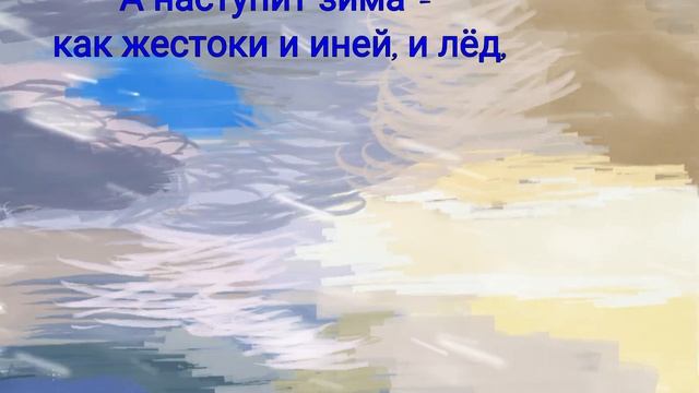 Быстрый пейзаж в Paint. Сосна в метель и немного китайской поэзии смотреть онлайн