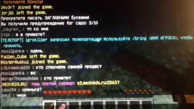 СЕРВЕР МАЙНА ПРИЧЁМ РАБОТАЕТ НЕ ЗАКРЫТЫЙ смотреть онлайн