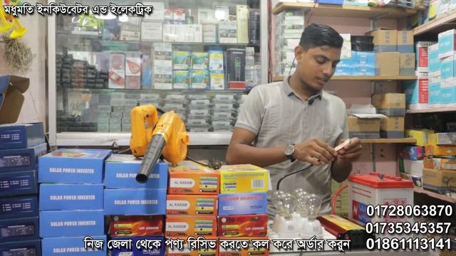 Power Inverter 180 to 3000w Price ডিসি ১২ ভোল্ট থেকে এসি ২২০ ভোল্ট তৈরীর ইনভার্টার DC 12v to AC 220 смотреть онлайн