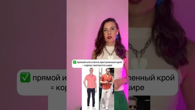 как одеваться мужчинам летом стильно и удобно - летняя гавайская мужская рубашка смотреть онлайн