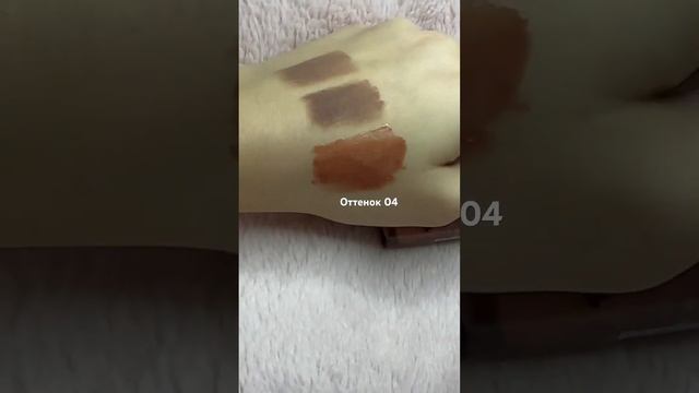 Покупки с Wildberries до 400 руб | Вайлдбертз #haul #swatches #wb смотреть онлайн