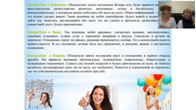 РОЖДЕСТВЕНСКИЕ СВЯТКИ. АСТРО-РИТУАЛЫ НА СУЖЕННОГО И БОГАТСТВО смотреть онлайн