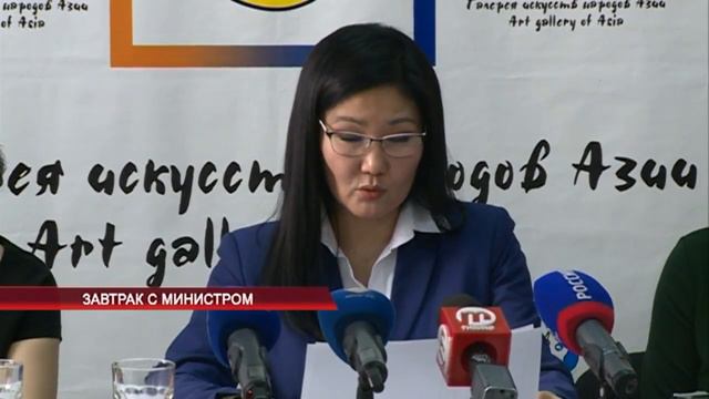 Завтрак с министром смотреть онлайн