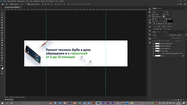 КАК СДЕЛАТЬ ОБЛОЖКУ ДЛЯ ГРУППЫ Вконтакте | Дизайн шапки вконтакте (ЗА 5 МИНУТ!) смотреть онлайн