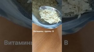 Пищевые неактивные дрожжи. Wellness Faberlic.