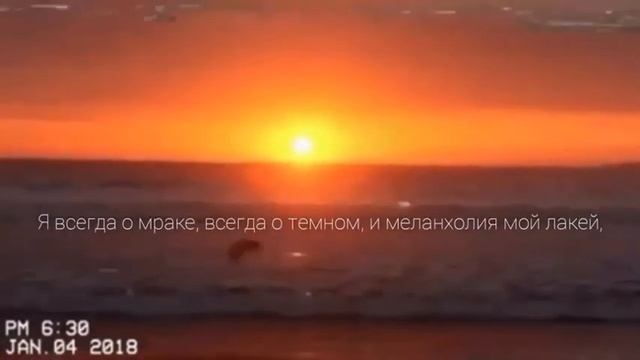 Я это процентов 90 одиночества I Автор стихотворения SOPHI . AMB смотреть онлайн