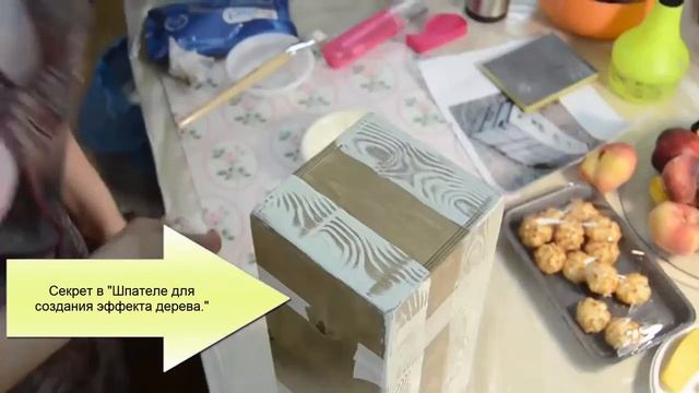 Декупаж  Имитация дощечек  В чем секрет 1
