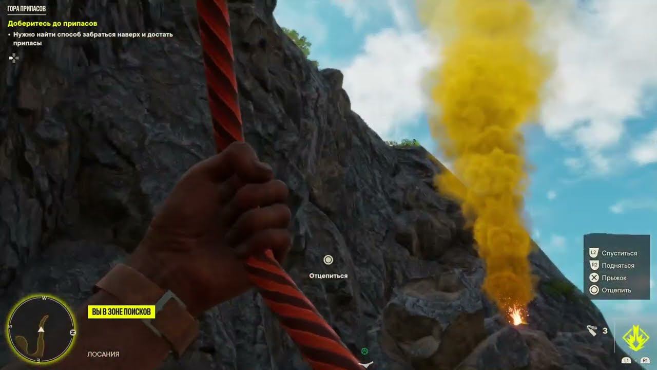 Гора припасов Far Cry 6 смотреть онлайн