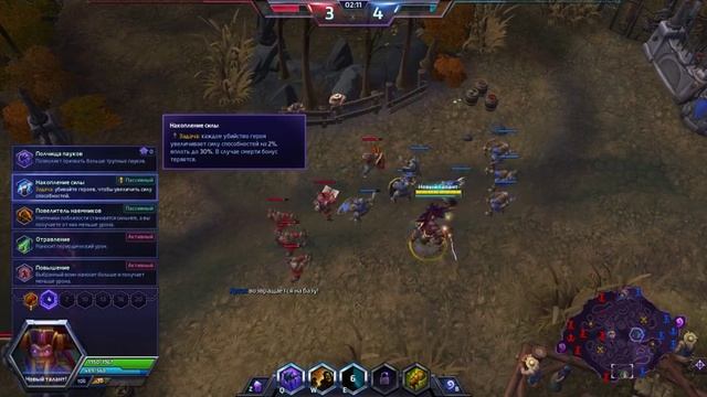 Heroes Of The Storm | Lets play | Пробуем новую(для себя) игру от близзард #2 смотреть онлайн