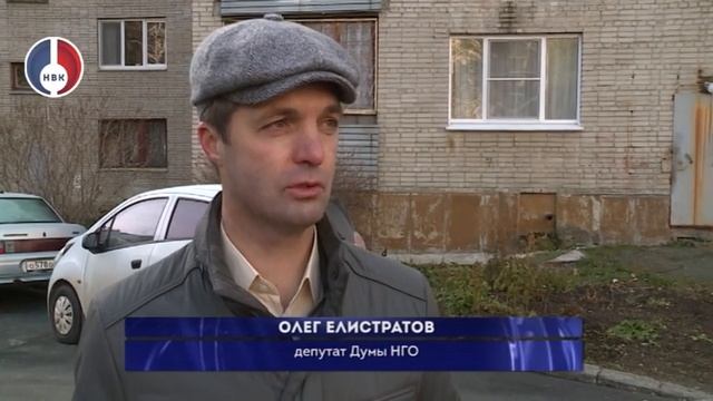 "Депутатский взгляд" от 3 ноября 2020 г. смотреть онлайн