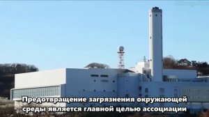 Переработка мусора в Японии. Сжигание (утилизация) отходов