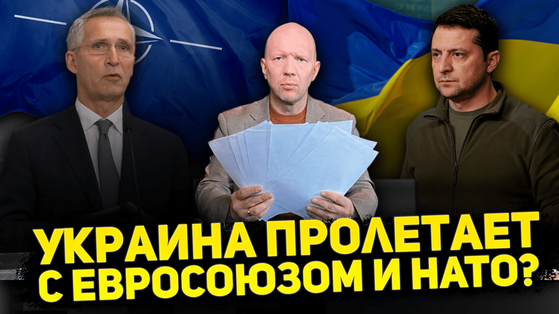 КАХОВСКАЯ ГЭС / УКРАИНА И НАТО / ПОЛЯКИ В РДК / ОТМЕНА ДОМАШКИ В ШКОЛАХ смотреть онлайн