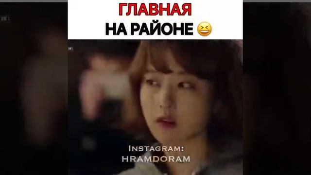 Силачка До Бон Су? смотреть онлайн