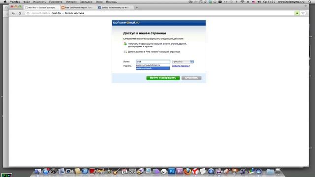 Теоретические основы ремонта сотовых телефонов смотреть онлайн