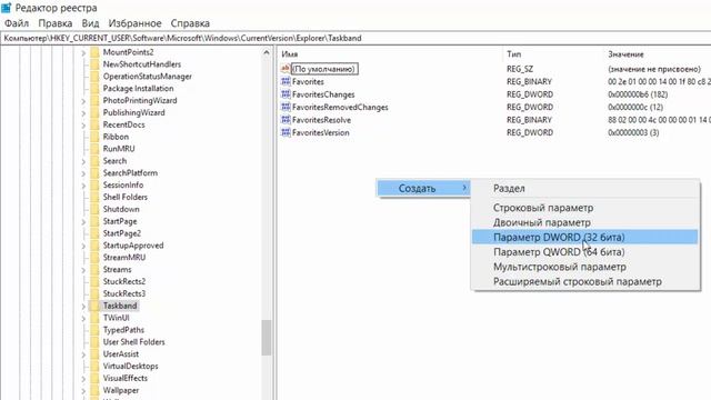 Как увеличить превью окон на панели задач в Windows 7, 8.1, 10 смотреть онлайн