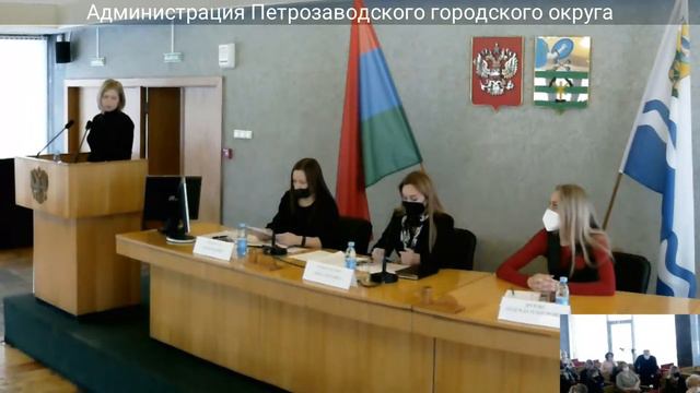 Открытое городское совещание Администрации Петрозаводского городского округа 07.02.2022 смотреть онлайн