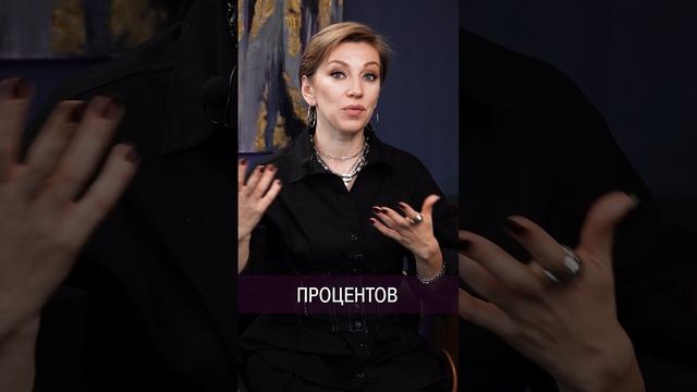 На чем ЭКОНОМЯТ БОГАТЫЕ люди? #деньги #богатство смотреть онлайн
