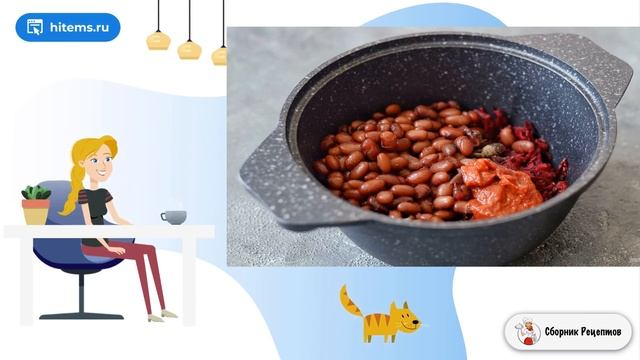 Свекла с фасолью на зиму. Рецепт приготовления в домашних условиях смотреть онлайн