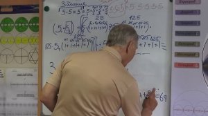 Рыбников Юрий Степанович лекция 31 05 2015 часть 2