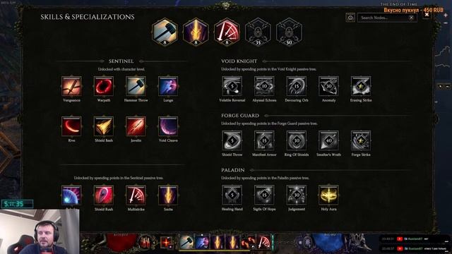 Первое прохождение Паладин хаммердин в игре Last Epoch смотреть онлайн