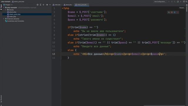 Уроки PHP для начинающих / #12 – Обработка форм. Передача данных методом POST и GET смотреть онлайн