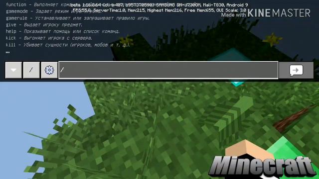 Строю свой сервер карту в Майнкрафте! смотреть онлайн