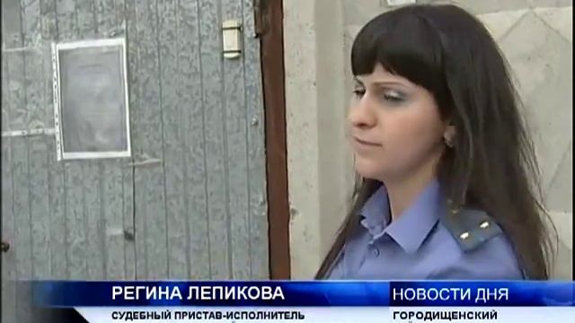 ГБР СООД ФССП РОССИИ смотреть онлайн