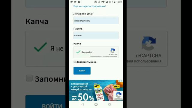 Бот для ВК смотреть онлайн