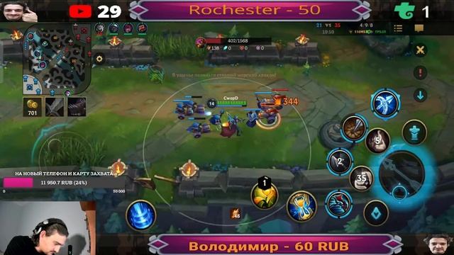 LEAGUE OF LEGENDS WILD RIFT | С МАСТЕРА В ЧАЛИК смотреть онлайн