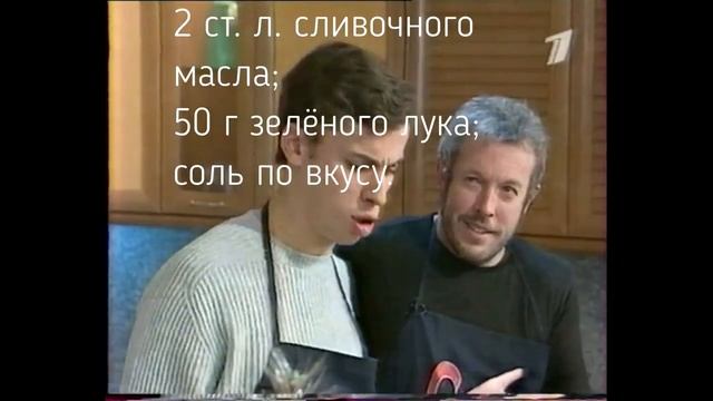 Рецепт яичница с помидорами, колбасой и сыром от Максима Галкина.