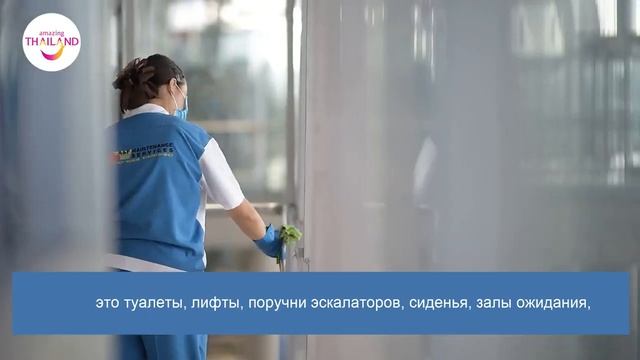 Что поменялось в аэропортах Таиланда смотреть онлайн