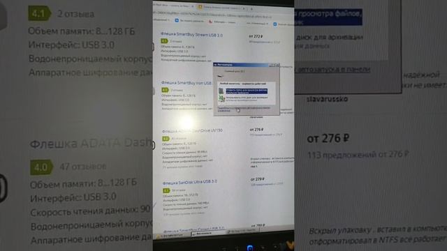 Как увеличить производительность компьютера или ноутбука просто и бесплатно. Дедовский способ СССР смотреть онлайн