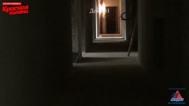 Видеоотчет от 03 11 2015 ЖК Красная поляна Дома №1 и №2 ГК Андор смотреть онлайн