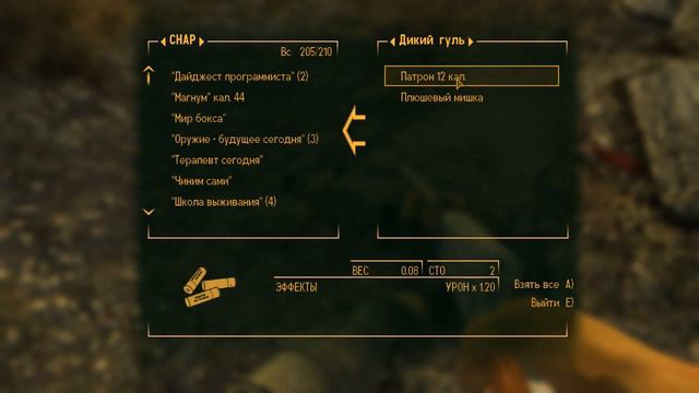 Fallout: New Vegas прохождение с Карном. Часть 18 смотреть онлайн