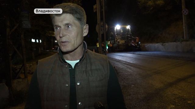Губернатор Приморского края проинспектировал ремонт дорог Владивостока смотреть онлайн