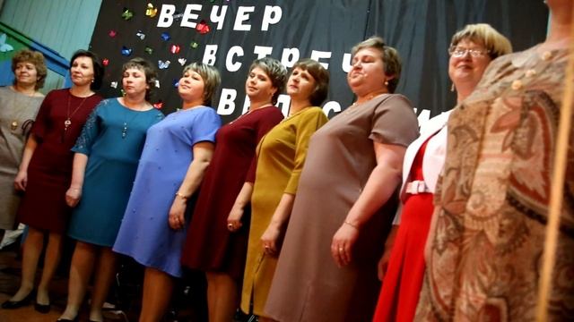 4 школа. Встреча выпускников и преподавателей 24.3.2018. Финальная песня смотреть онлайн