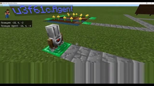 Minecraft Education Edition  Урок 3  Циклы