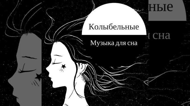 Осознанные сновидения