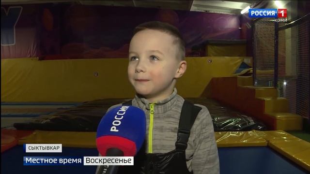 Проверка спортивно-развлекательных центров в Сыктывкаре смотреть онлайн