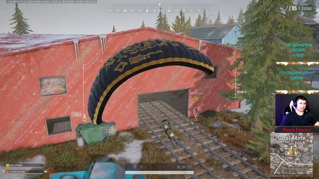 ДНЕВНОЙ ПОДРУБ. PlayerUnknown’s Battlegrounds --► Заказ клипа в описании ◄-- смотреть онлайн