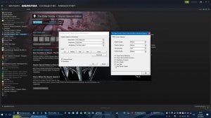 Какие настройки графики выбрать в Skyrim Special Edition?