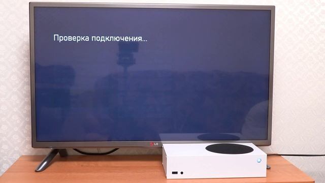 Как раздать интернет на Xbox Series S со смартфона смотреть онлайн