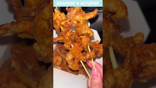 Вы пробовали такие блюда? #16 Давай съедим это вместе