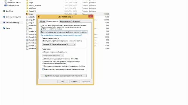 Делай Сам для Души