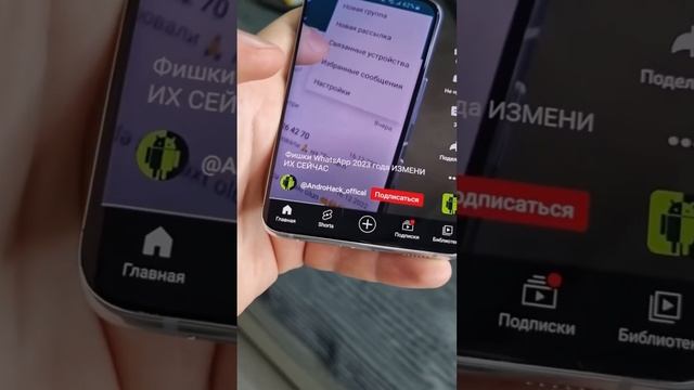 ЛЮТЫЙ РАЗВОД? Как СЛОМАТЬ Игру в 2023 году | Проверил видео AndroHack #shorts смотреть онлайн