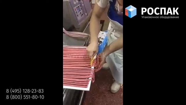 Формирование колбасок без оболочки для последующего копчения смотреть онлайн
