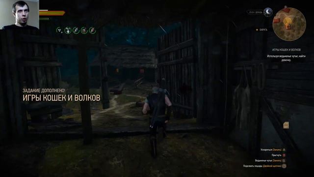 #60 Игры кошек и волков Witcher 3: Wild Hunt смотреть онлайн