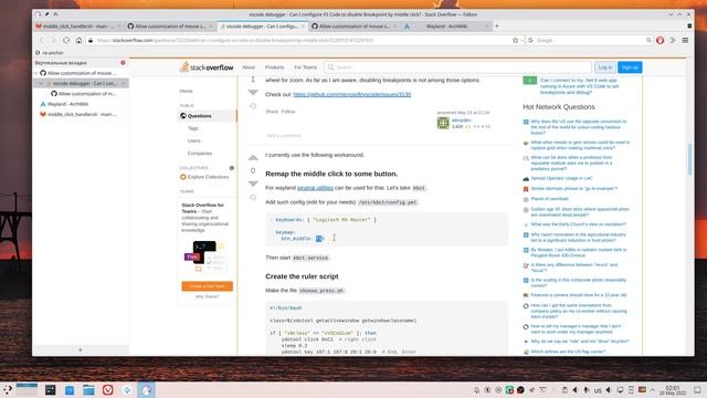 VS Codium - отключение breakpoint'ов мышью как в PyCharm смотреть онлайн