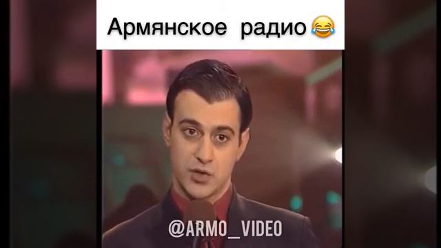 Гарик Мартиросян армянское радио? #shorts
