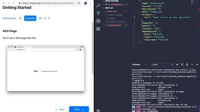 Next.js documentation part 1 смотреть онлайн